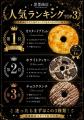 高崎の夜に「ドライブ途中で立ち寄る夜スイーツ」誕生 高崎の夜に「ドライブ途中で立ち寄る夜スイーツ」誕生