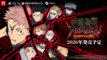 『Vampire Survivors』制作陣による新作『呪術廻戦 RU 『Vampire Survivors』制作陣による新作『呪術廻戦 RU