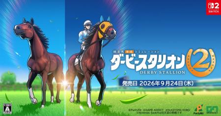 Nintendo Switch(TM) 2専用ソフト 競走馬育成シミュ Nintendo Switch(TM) 2専用ソフト 競走馬育成シミュ