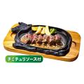 【ビッグボーイ】今年の夏は、肉メニューをパンチのあ 【ビッグボーイ】今年の夏は、肉メニューをパンチのあ