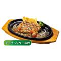 【ビッグボーイ】今年の夏は、肉メニューをパンチのあ 【ビッグボーイ】今年の夏は、肉メニューをパンチのあ