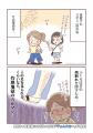 「消えない」は思い込みだった。妊娠線・肉割れケアの 「消えない」は思い込みだった。妊娠線・肉割れケアの