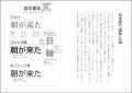 【ルビフル大賞2026グランプリ受賞】書体デザイナーの 【ルビフル大賞2026グランプリ受賞】書体デザイナーの