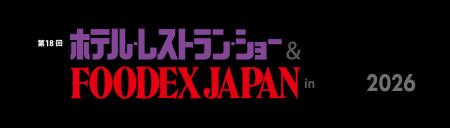 TrustYouが「ホテル・レストラン・ショー &FOODEX JAP TrustYouが「ホテル・レストラン・ショー &FOODEX JAP