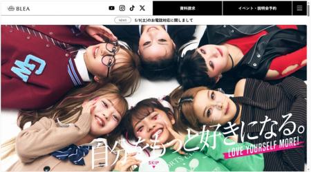 U.Sinc、第47回 日本BtoB広告賞をW受賞 U.Sinc、第47回 日本BtoB広告賞をW受賞