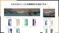Shopifyで残り僅かバッジを簡単に表示できるアプリ「 Shopifyで残り僅かバッジを簡単に表示できるアプリ「