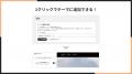 Shopifyで残り僅かバッジを簡単に表示できるアプリ「 Shopifyで残り僅かバッジを簡単に表示できるアプリ「