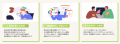 【鳥取県×テックアイエス】「とっとり IT summerCAMP 【鳥取県×テックアイエス】「とっとり IT summerCAMP