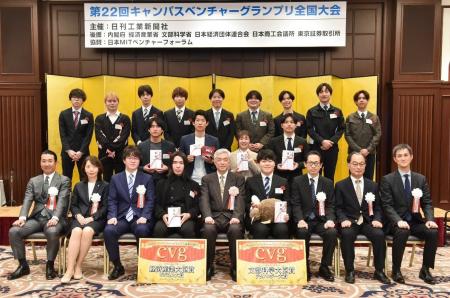 国内最大級の学生ビジネスプランコンテスト「キャンパ 国内最大級の学生ビジネスプランコンテスト「キャンパ
