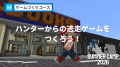 SUMMER CAMP 2026 : 4日間でプログラミングが学べる集 SUMMER CAMP 2026 : 4日間でプログラミングが学べる集