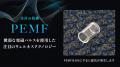 注目のウェルネス技術「PEMF」を搭載 / 温熱を組み合 注目のウェルネス技術「PEMF」を搭載 / 温熱を組み合