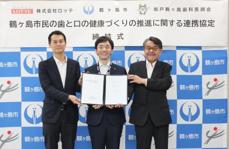 埼玉県鶴ヶ島市、坂戸鶴ヶ島歯科医師会、ロッテ「鶴ヶ 埼玉県鶴ヶ島市、坂戸鶴ヶ島歯科医師会、ロッテ「鶴ヶ