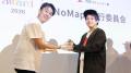【NoMaps】「Peatix コミュニティアワード2026」地域 【NoMaps】「Peatix コミュニティアワード2026」地域