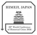 第20回世界歴史都市会議の聴講者を募集します 第20回世界歴史都市会議の聴講者を募集します