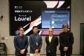 【レポート】「木材特化型AI アシスタント Laurel(ロ 【レポート】「木材特化型AI アシスタント Laurel(ロ