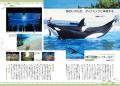 圧倒的な「水塊」に心ごと浸る! 『新版 全館訪問取 圧倒的な「水塊」に心ごと浸る! 『新版 全館訪問取