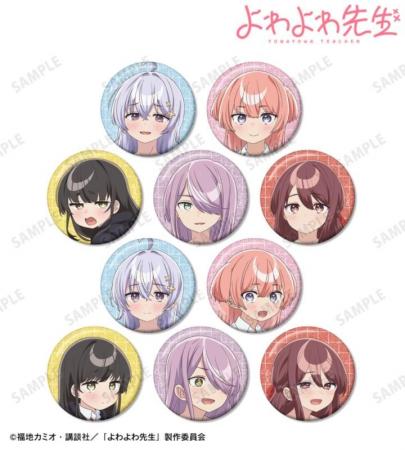 TVアニメ「よわよわ先生」のトレーディンググリッター TVアニメ「よわよわ先生」のトレーディンググリッター