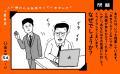 『いつも機嫌のいい人が考えていること』6月11日発売 『いつも機嫌のいい人が考えていること』6月11日発売