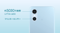 「arrows We3 F-52G」をNTTドコモから2026年6月2utf-8 「arrows We3 F-52G」をNTTドコモから2026年6月2utf-8