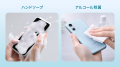 「arrows We3」をauおよびUQ mobileから2026年6utf-8 「arrows We3」をauおよびUQ mobileから2026年6utf-8