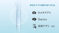 「arrows We3」のSIMフリーモデルを2026年6月25utf-8 「arrows We3」のSIMフリーモデルを2026年6月25utf-8