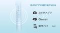 「arrows We3」を楽天モバイルから2026年6月25日utf-8 「arrows We3」を楽天モバイルから2026年6月25日utf-8