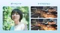 「arrows We3」を楽天モバイルから2026年6月25日utf-8 「arrows We3」を楽天モバイルから2026年6月25日utf-8