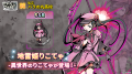 スマートフォンゲーム「テイペンウォーズ」と私立パラ スマートフォンゲーム「テイペンウォーズ」と私立パラ