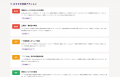 AIに引用されやすいページか、30秒で診断。無料LLMO診 AIに引用されやすいページか、30秒で診断。無料LLMO診