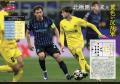 W杯2026開幕の6月11日発売!初心者でもわかりやすい『 W杯2026開幕の6月11日発売!初心者でもわかりやすい『