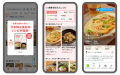 AI献立・栄養管理アプリ『おいしい健康』 NHK紹介「食 AI献立・栄養管理アプリ『おいしい健康』 NHK紹介「食
