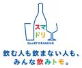 【ホテルニューオータニ博多】今年の夏は南国気分で“ 【ホテルニューオータニ博多】今年の夏は南国気分で“