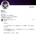 「社長も、AIに。」自ら経営する自律型AI『MIRAIutf-8 「社長も、AIに。」自ら経営する自律型AI『MIRAIutf-8
