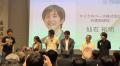 マイクロベース、代表取締役仙石が、官民連携イベント マイクロベース、代表取締役仙石が、官民連携イベント