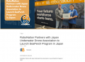 日本水中ドローン協会、水中ドローンを設計・製作・競 日本水中ドローン協会、水中ドローンを設計・製作・競