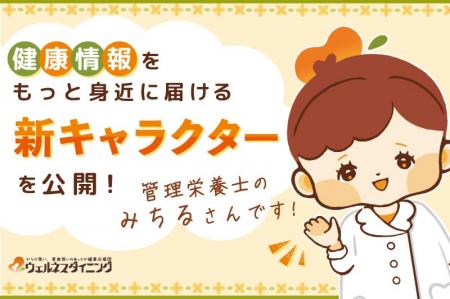 【ウェルネスダイニング】食事制限と向き合う方に寄り 【ウェルネスダイニング】食事制限と向き合う方に寄り