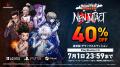 『HUNTER×HUNTER NEN×IMPACT』DLC第4弾キャラクター『 『HUNTER×HUNTER NEN×IMPACT』DLC第4弾キャラクター『