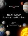 MoonSwatchツアーが軽井沢で初開催。 MoonSwatchツアーが軽井沢で初開催。