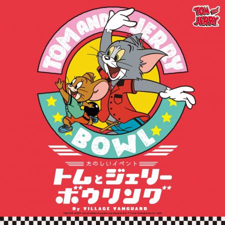 【トムとジェリー】体験型POP UP SHOP「トムとジェリ 【トムとジェリー】体験型POP UP SHOP「トムとジェリ