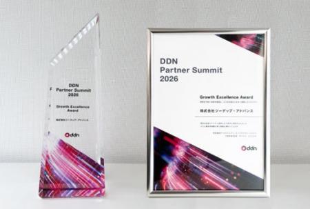 ジーデップ・アドバンス、DDNより「Growth Excellence ジーデップ・アドバンス、DDNより「Growth Excellence