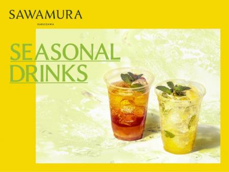 6月18日(木)新発売|軽井沢発「ベーカリー&レストラ 6月18日(木)新発売|軽井沢発「ベーカリー&レストラ