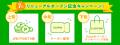 新ショップ「JR-Cross リテールカンパニー JRE MALL店 新ショップ「JR-Cross リテールカンパニー JRE MALL店