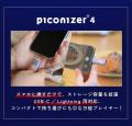 Maktar「サッカーワールドカップ2026応援キャンペーン Maktar「サッカーワールドカップ2026応援キャンペーン