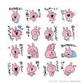 TVer初、にしむらゆうじ氏とのコラボLINEスタンutf-8 TVer初、にしむらゆうじ氏とのコラボLINEスタンutf-8