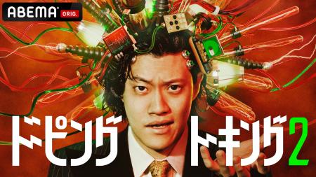 関連動画の総再生数1.5億回突破!霜降り明星・粗品MC 関連動画の総再生数1.5億回突破!霜降り明星・粗品MC