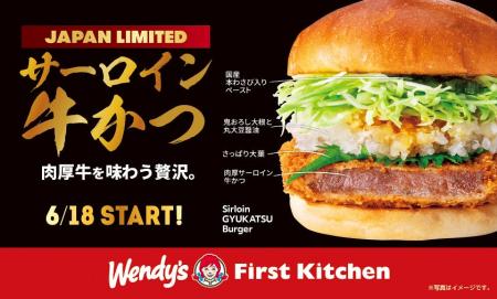 高級バーガー第7弾は“肉厚牛”を味わう贅沢を。ジュー 高級バーガー第7弾は“肉厚牛”を味わう贅沢を。ジュー