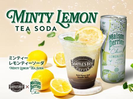 シアトルズベストコーヒーが、メゾンペリエ シック レ シアトルズベストコーヒーが、メゾンペリエ シック レ