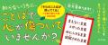 プロ俳人作家が描く、子どもと言葉の物語『おなやみ見 プロ俳人作家が描く、子どもと言葉の物語『おなやみ見