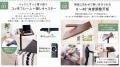 【GOKUMIN】寝たままの“だら活”・在宅ワークを支える 【GOKUMIN】寝たままの“だら活”・在宅ワークを支える