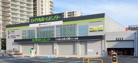 「ロイヤルホームセンター246溝口」オープン(ニュ 「ロイヤルホームセンター246溝口」オープン(ニュ
